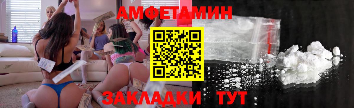 МЕФ Каменск-Шахтинский