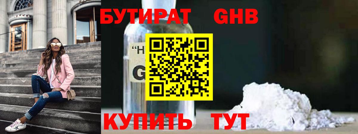 ГАШИШ  Вход с VPN  Лсд 25  Мефедрон   Cocaine  Магазины продажи наркотиков  Каменск-Шахтинский  Конопля 