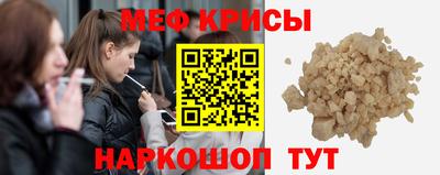 стафф Кулебаки