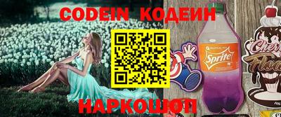 стафф Кулебаки
