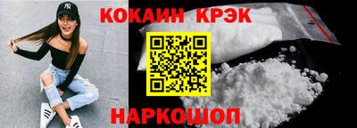 стафф Кулебаки