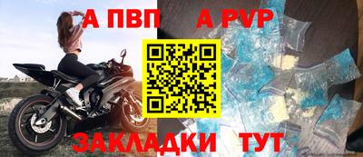 стафф Кулебаки