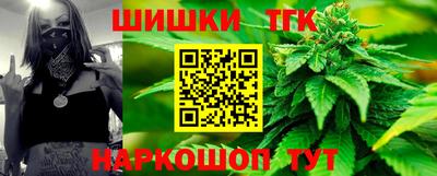 дистиллят марихуана Кунгур