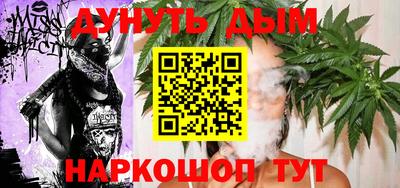 дистиллят марихуана Кунгур