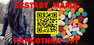стафф Кулебаки