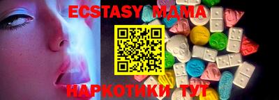 стафф Кулебаки