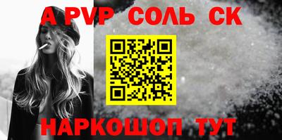 стафф Кулебаки