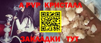 стафф Кулебаки