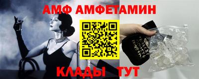 стафф Кулебаки