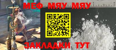 mix Кумертау