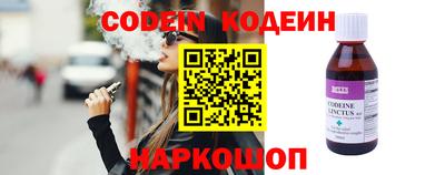 стафф Кулебаки