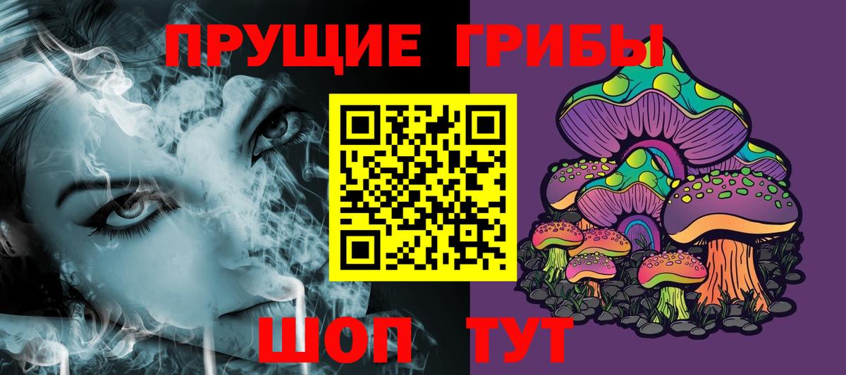 Галлюциногенные грибы мухоморы  Галлюциногенные грибы MAGIC MUSHROOMS  Каменск-Шахтинский  Вход с VPN 